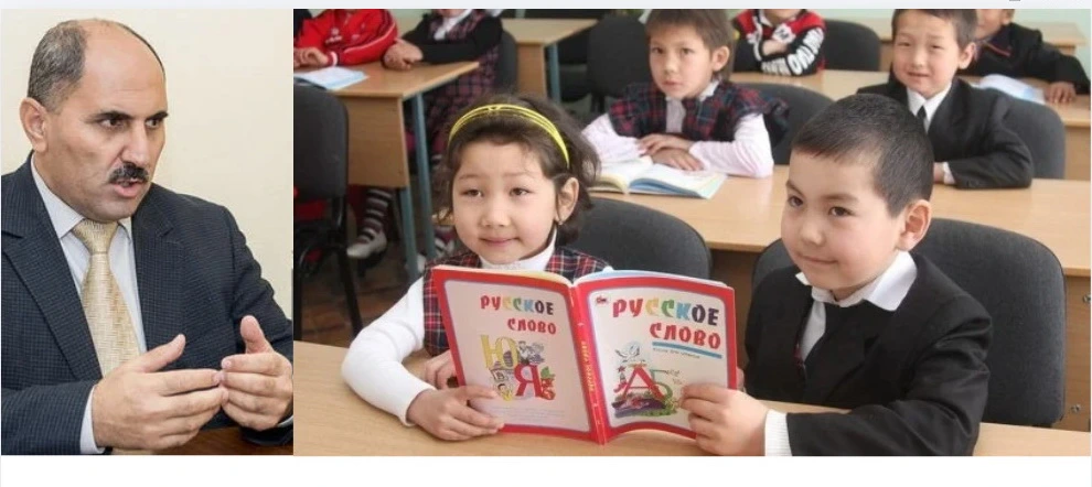 Qırğızıstanda rus dili paradoksu, azlıq dili niyə üstün tutulur? - ŞƏRH
