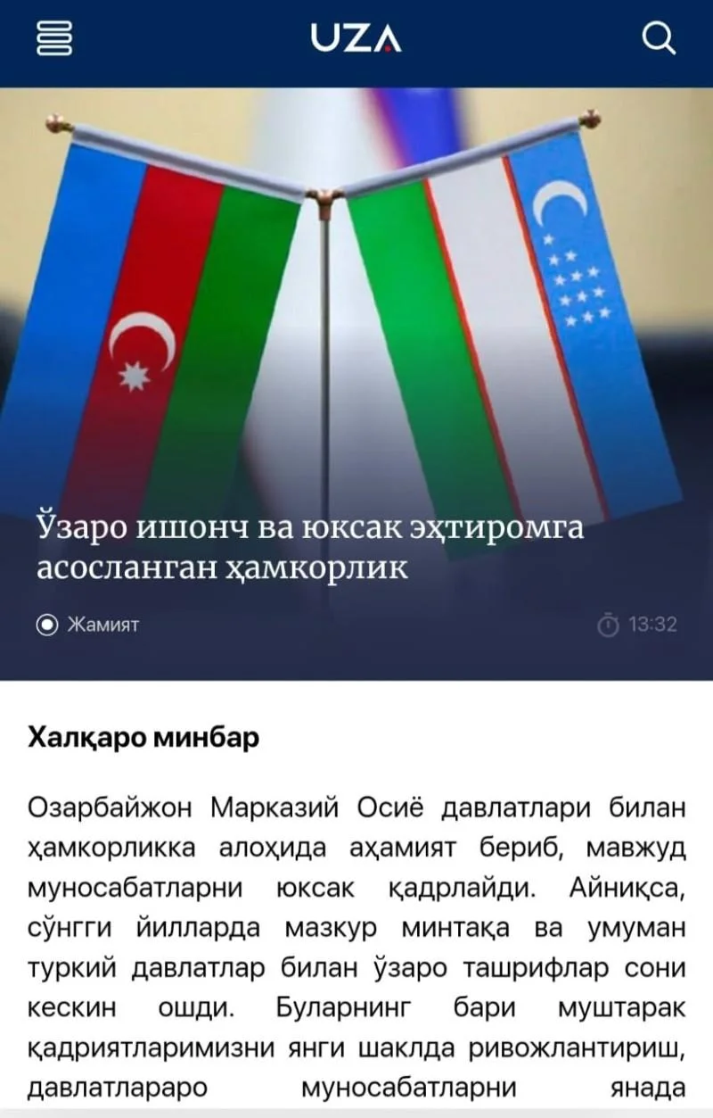 Azərbaycanlı jurnalistin yazısı Özbəkistanın Milli İnformasiya Agentliyində