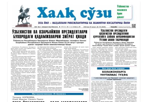 Əkbər Qoşalının yazısı Özbəkistanın rəsmi mətbuatında...
