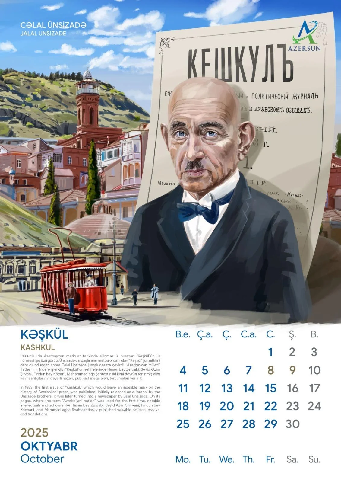 “Azərsun Holdinq” milli mətbuatın 150 illiyi münasibəti ilə təqvim dəsti nəşr etdirib -FOTO