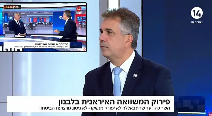 İsrailli nazirdən canlı yayımda etiraf: “Türkiyə edərsə, biz də edərik”