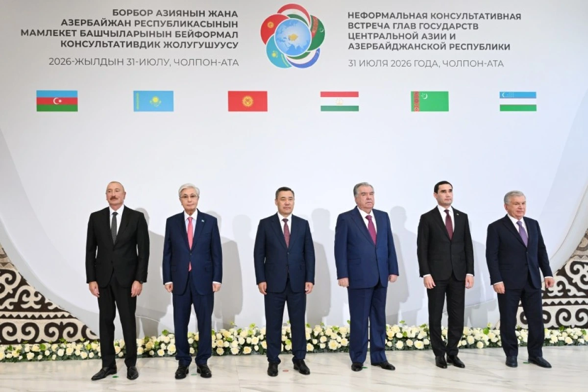 Çolpon-Ata şəhərində Azərbaycan və Mərkəzi Asiya ölkələrinin Dövlət Başçılarının qeyri-rəsmi görüşü keçirilib - YENİLƏNİB-1 - FOTO