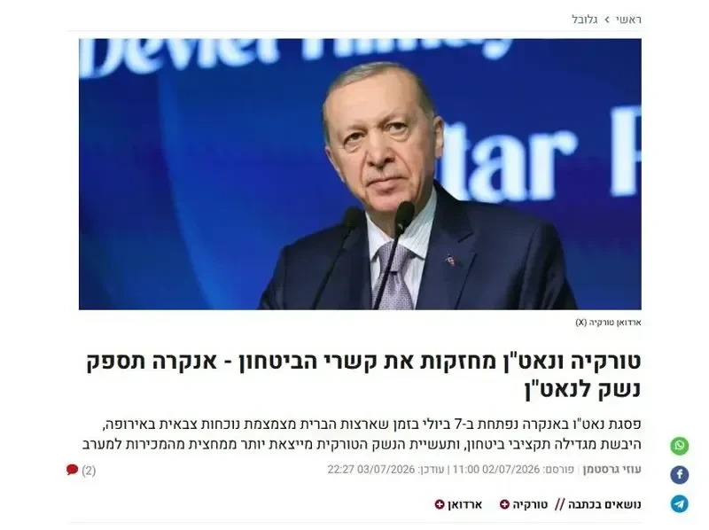 İsrail mətbuatı: Türklərin sürətinə çatmaq çətindir