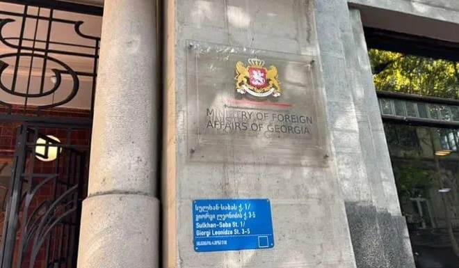 Gürcüstanın xarici işlər naziri üçün ən yüksək diplomatik status müəyyən oluna bilər