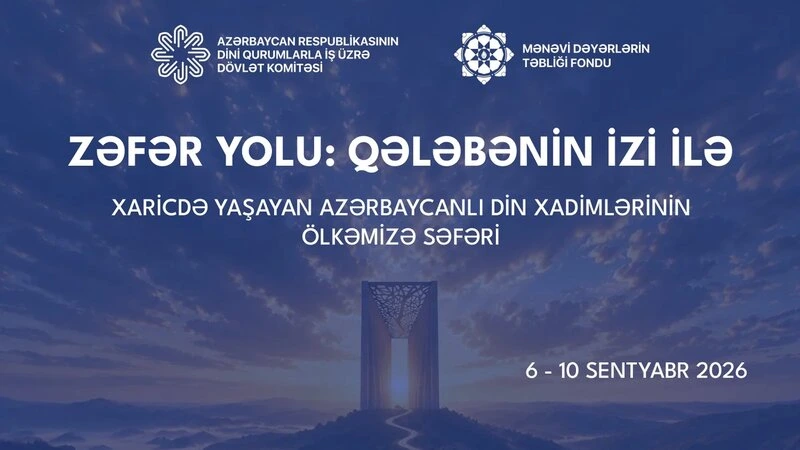 Türkiyə, Gürcüstan və İraq din xadimləri Azərbaycana səfər edəcəklər