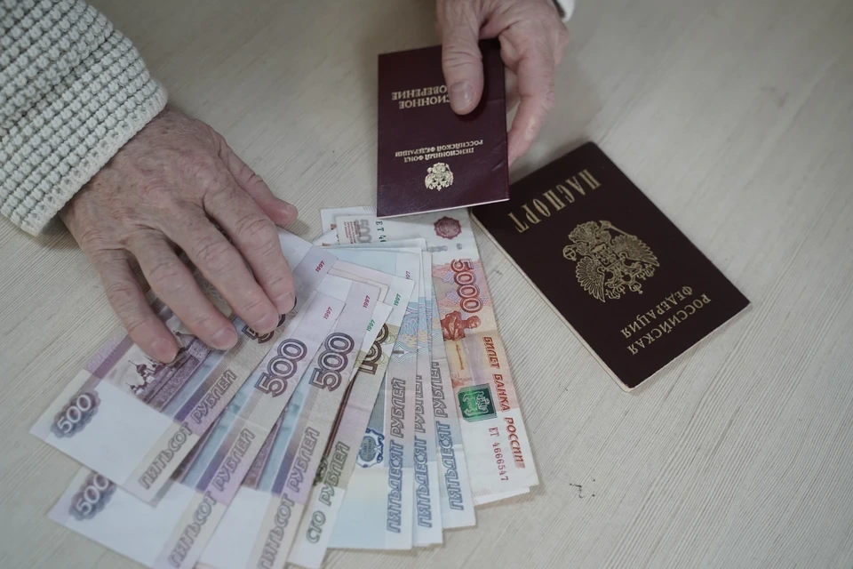 Rusiyada yaşa görə sığorta pensiyasının maksimum məbləği 77 min rubldan çox ola bilər